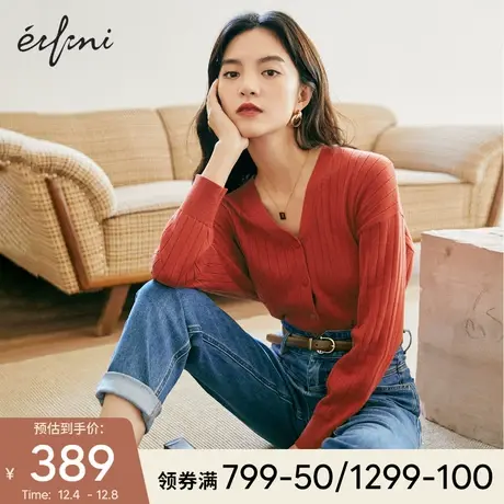 何穗同款伊芙丽针织衫女2021年冬季新款设计感V领红色圣诞开衫女😧商品大图
