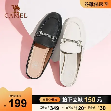 骆驼女鞋2023春季新款真皮马衔扣包头平底穆勒鞋懒人拖鞋女外穿图片