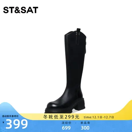 星期六厚底高筒靴时尚V口骑士靴2023冬季新品显瘦女靴SS34117Q56商品大图