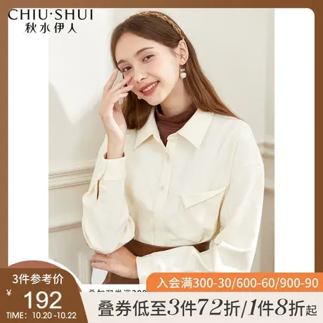 秋水伊人白色衬衫假两件2021年秋冬装新款设计感内搭打底女士上衣图片