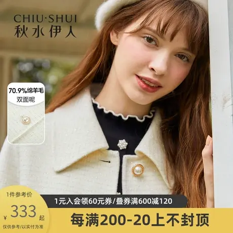 秋水伊人清仓冬装女装气质翻领亮线设计中长款双面呢外套女图片