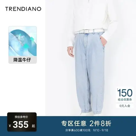 TRENDIANO秋季男装新款长裤潮流浅色牛仔裤宽松百搭休闲裤商品大图