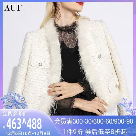 AUI杏色鸵鸟毛小香风外套女秋冬2024新款设计感长袖短上衣加羽绒图片