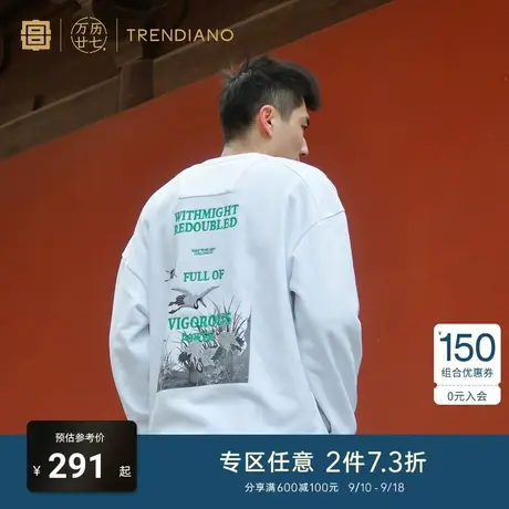 TRENDIANO「宫」联名系列春秋发泡印花撞色刺绣无帽卫衣男潮商品大图