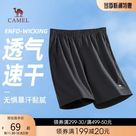 骆驼男装速干短裤男夏季2023新款休闲宽松直筒冰丝弹力运动五分裤商品大图