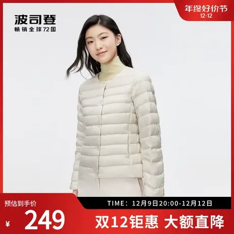 【百亿补贴-8】波司登男女短款圆领长袖内胆轻薄羽绒服图片