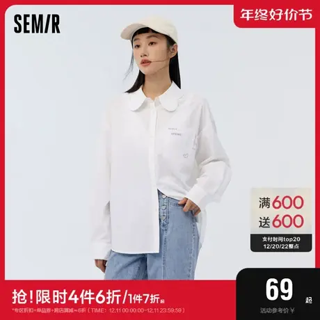 森马长袖衬衫女中长款刺绣甜美2023春季新款温柔气质宽松上衣百搭图片