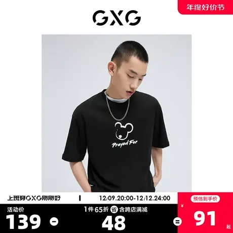GXG奥莱 22年男装 潮流图案印花圆领短袖T恤夏季新品#10D1440818B商品大图