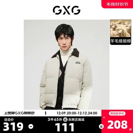 GXG奥莱 22年男装领子撞色胸前绣花设计情侣棉服夹克外套冬新品商品大图