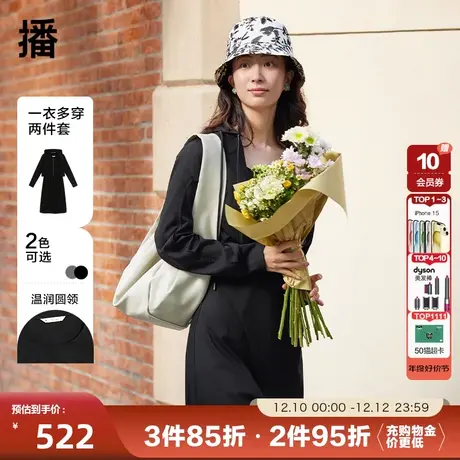 播两件套连衣裙女春季新款休闲宽松韩系中长套装裙DDQ4LD5243图片