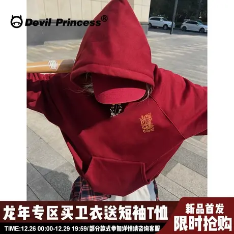 国潮街头风酒红色连帽卫衣女2024龙年新款大版无性别穿搭加绒上衣图片