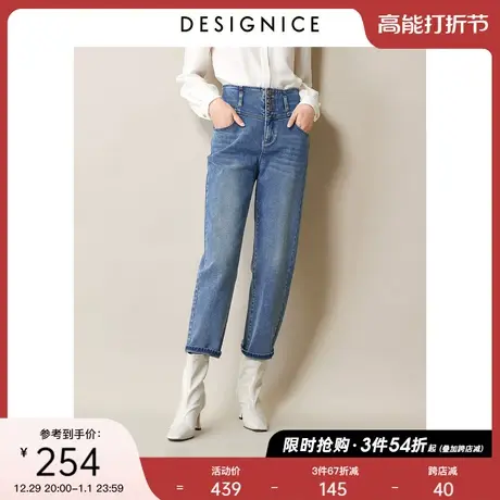 商场同款迪赛尼斯春秋复古风气质时尚高腰弹力长款锥形牛仔裤女商品大图