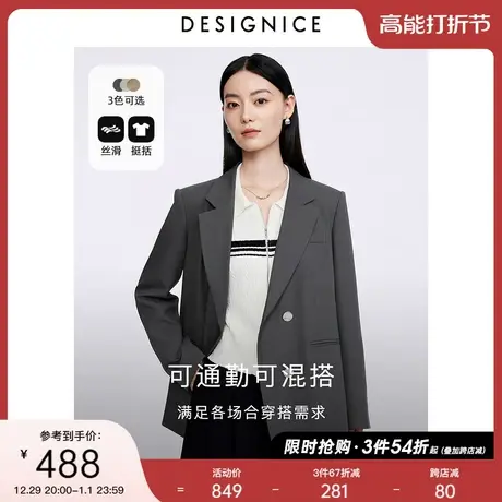 迪赛尼斯灰色西服2023精致风新款高级感通勤双排扣宽松西装外套女商品大图