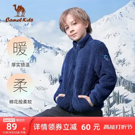 骆驼儿童摇粒绒外套童装2023秋冬新款男童珊瑚绒卫衣女童加绒外套商品大图