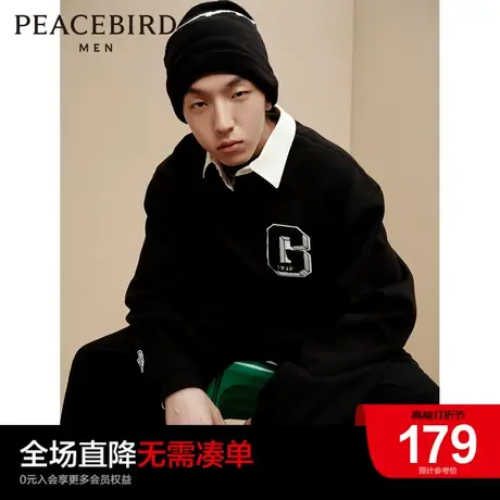太平鸟男装奥莱 潮流宽松卫衣男士时尚外套图片