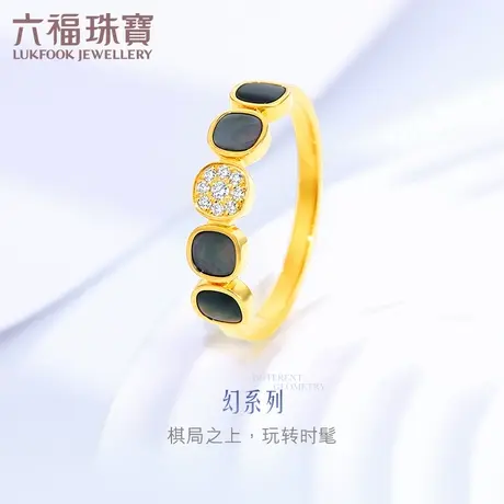 六福珠宝18k金钻石戒指个性灰贝壳闭口女戒送礼定价cMDSKR0045Y商品大图