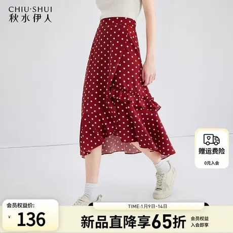 秋水伊人雪纺复古波点半身裙女2024春季新款女装a字裙设计感裙子图片