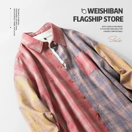 小众设计感复古美拉德格子长袖衬衫男春季个性拼色慵懒风宽松衬衣商品大图