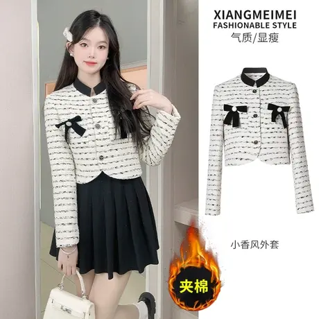 秋冬新款小香风时尚名媛气质洋气高级感粗花呢子短外套加棉上衣女图片