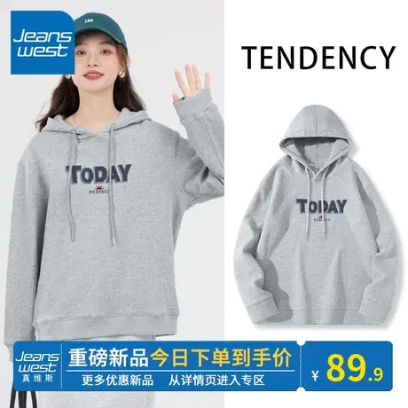 KV真维斯连帽卫衣女2024春秋新款时尚字母印花灰色卫衣宽松百搭潮图片