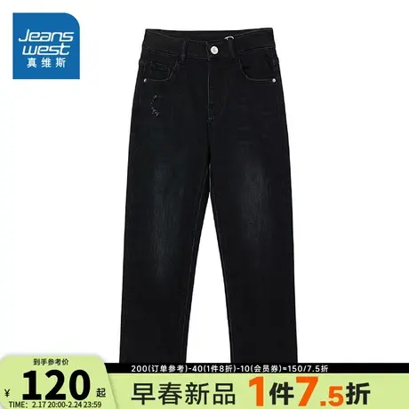 P2真维斯女装2024春季新款 潮牌时尚休闲舒适女士直筒型牛仔长裤商品大图