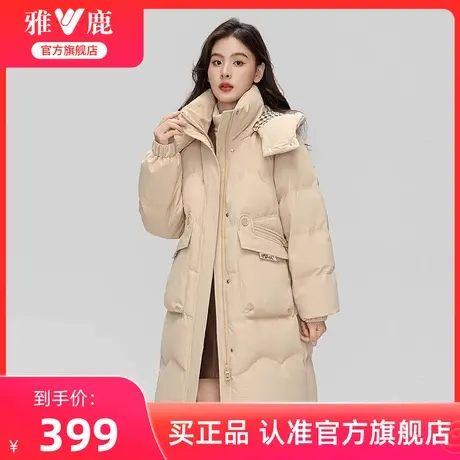 雅鹿中长款羽绒服女冬季2024新款时尚收腰洋气加厚保暖高级外套图片