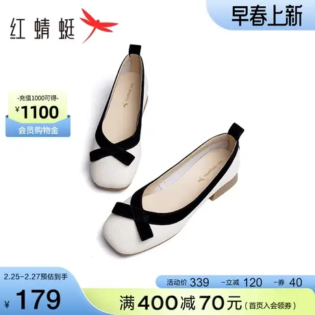 红蜻蜓浅口单鞋女圆头新款女鞋法式气质百搭小皮鞋粗跟软底平底鞋商品大图