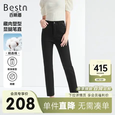 百斯盾女装休闲裤2024春季新款柔韧顺滑舒适不紧绷九分小直筒裤图片