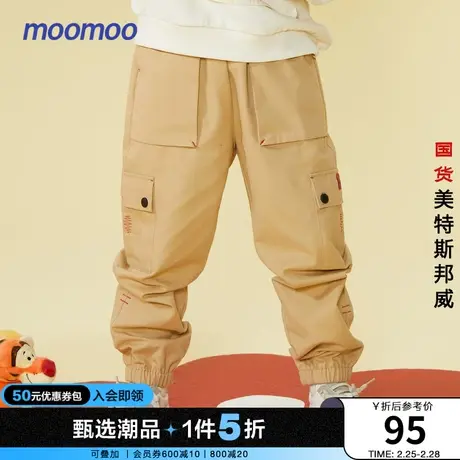 moomoo童装男中童梭织休闲裤春秋款儿童全棉亲肤微弹多袋裤商品大图