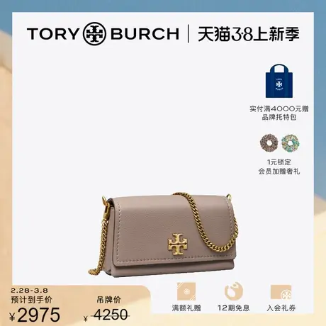 【限时折扣】TORY BURCH汤丽柏琦 迷你斜挎包女包144495商品大图