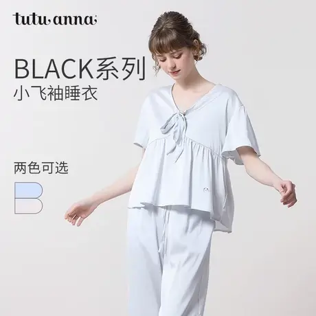 tutuanna睡衣春夏女款 色丁素色拼接蕾丝透气短袖家居服长裤套装商品大图