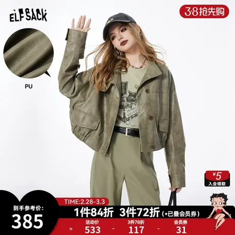 妖精的口袋晕染美拉德pu皮衣外套女2024早春新款小个子短款机车服图片