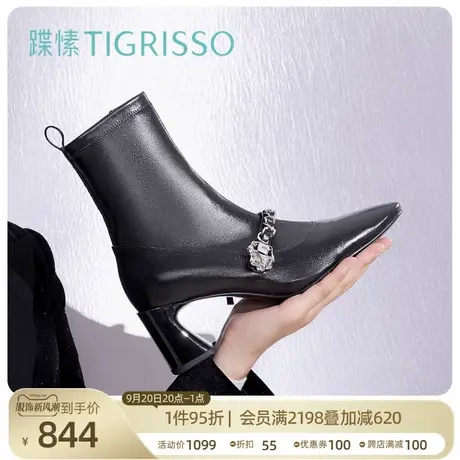 蹀愫玛丽珍链条羊皮瘦瘦时装靴短踝靴子粗跟女TA32703-12t商品大图