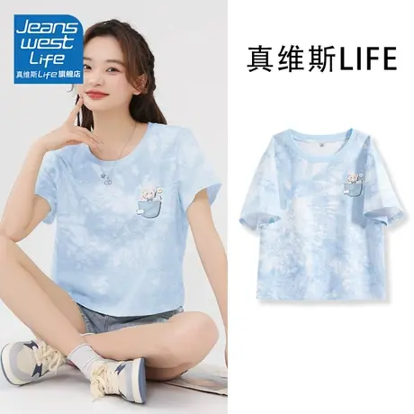 真维斯life扎染纯棉短袖t恤女2024新款爆款夏季独特别致短款上衣商品大图