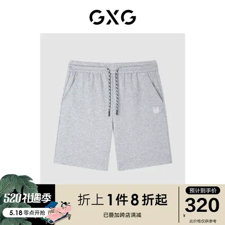 【特价】GXG男装 夏季自我疗愈系列麻灰色针织短裤GD1220486E图片