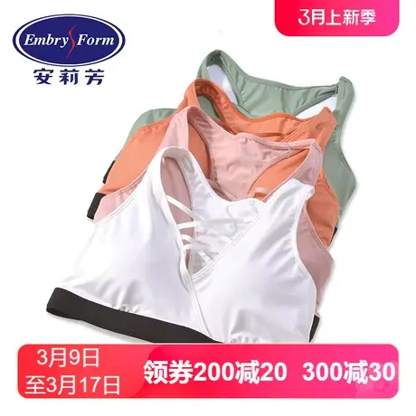 安莉芳outlets运动围背心围无钢圈文胸素色净色光面内衣女图片