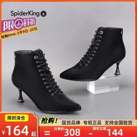 蜘蛛王女鞋单靴秋季新款单鞋细跟深口单鞋优雅通勤尖头裸靴女商品大图