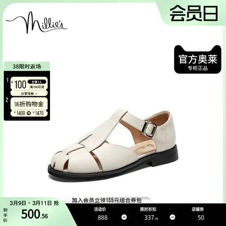millie's妙丽2023夏时尚复古编织镂空猪笼鞋女凉鞋VMR02BK3图片
