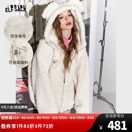 妖精的口袋毛茸茸棉衣外套女2023冬季新款小个子设计感加厚棉服商品大图