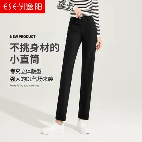 逸阳2023秋冬加绒直筒休闲裤女高腰显瘦弹力大码工装西裤断码清仓商品大图