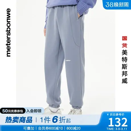 国货美特斯邦威舒适男针织裤秋冬宽松时尚潮流针织休闲运动束脚裤商品大图