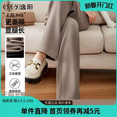 逸阳加厚毛呢裤2022年秋冬新款高腰显瘦阔腿裤休闲直筒西装长西裤商品大图