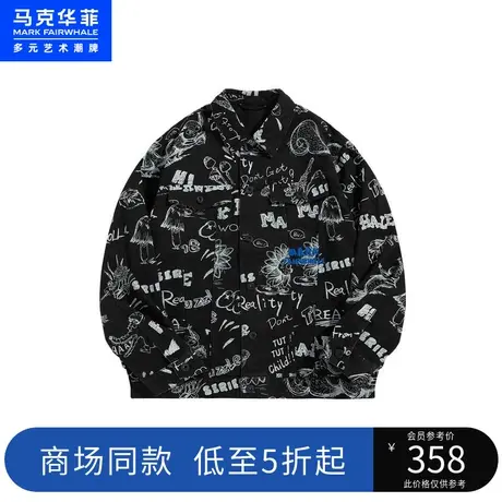 马克华菲卡通满印撞色刺绣牛仔夹克男23春季新款潮流街头宽松外套图片