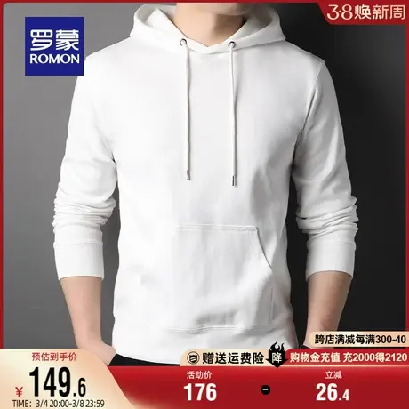 罗蒙男士时尚连帽卫衣2024春季新款简约纯色上衣潮流百搭套头外套图片