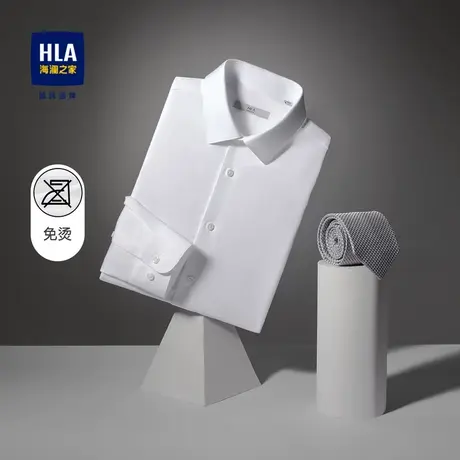 HLA/海澜之家含莱赛尔长袖免烫正装衬衫秋季款服帖商务绅士衬衣男图片