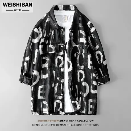 夏季复古个性印花亚麻衬衣男2023年新款纯麻料七分袖休闲宽松衬衫商品大图