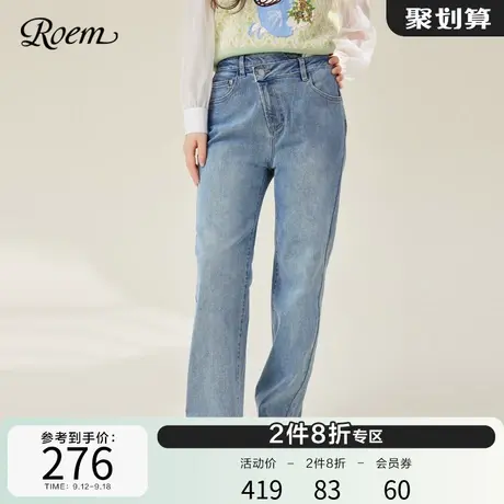 Roem浅色毛边直筒牛仔裤长裤女2023春秋新款商场同款修身显瘦图片