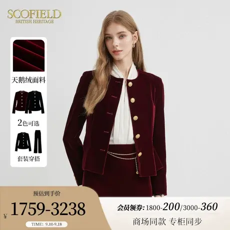 【天鹅绒】Scofield女圆领酒红色绒面夹克外套套装2023秋冬新款商品大图