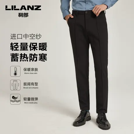 【保暖中空纱】利郎休闲裤男商务修身弹力小脚冬季新款裤子图片