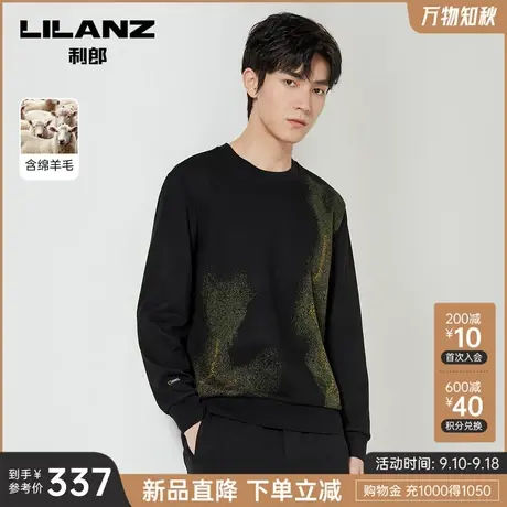 【绵羊毛】利郎官方 长袖T恤男2023秋商务休闲圆领男士时尚卫衣商品大图